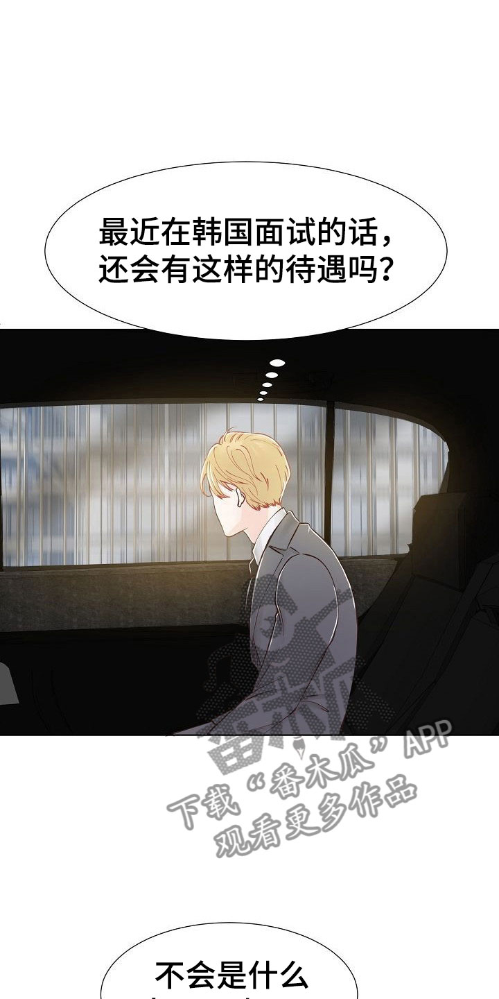 第5话28