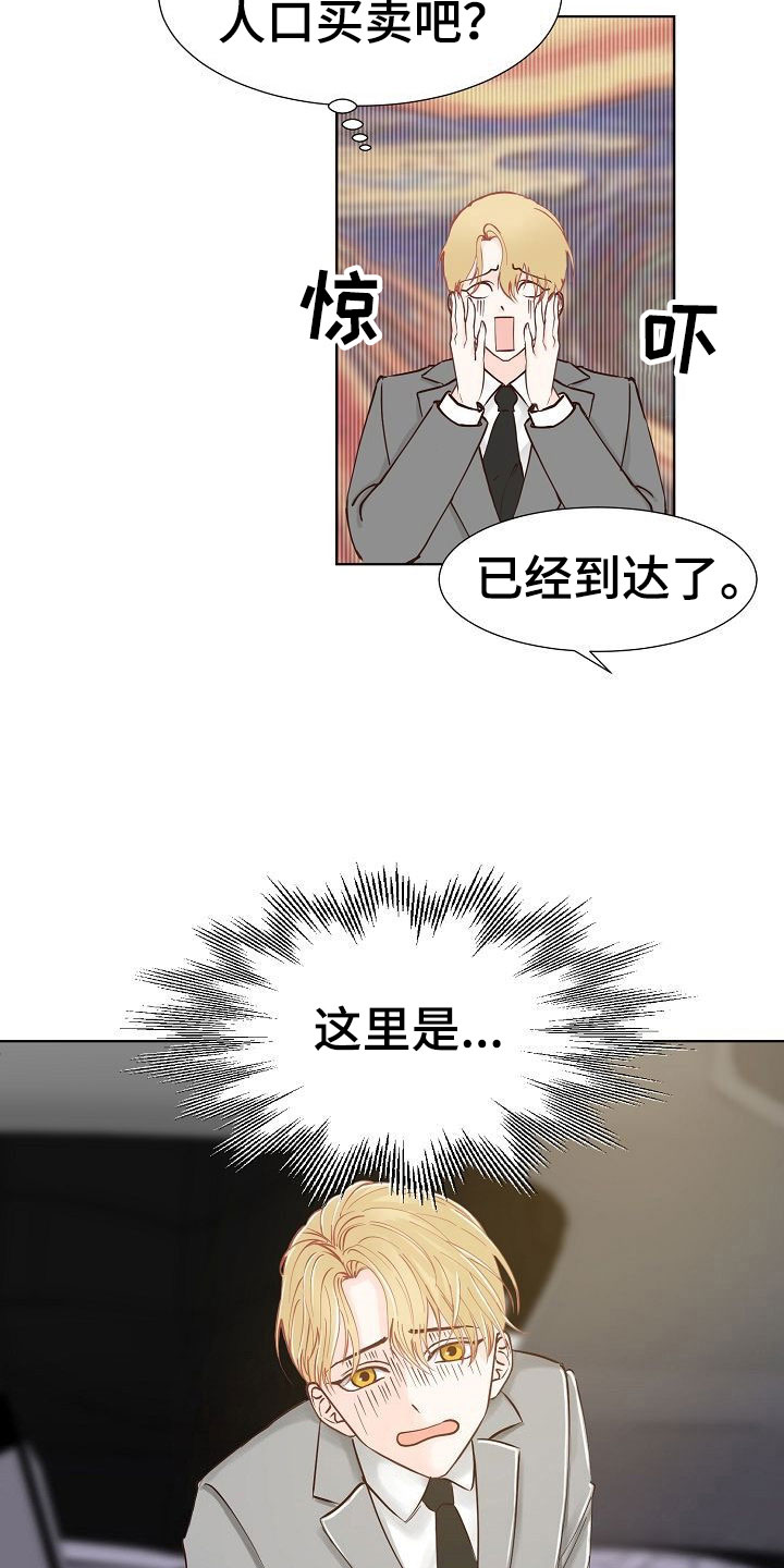 第5话29