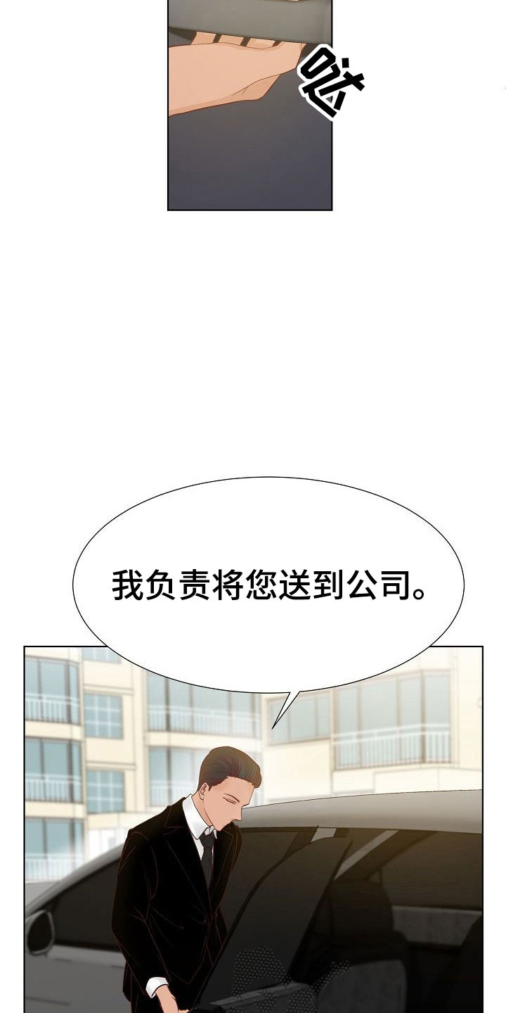 第5话25