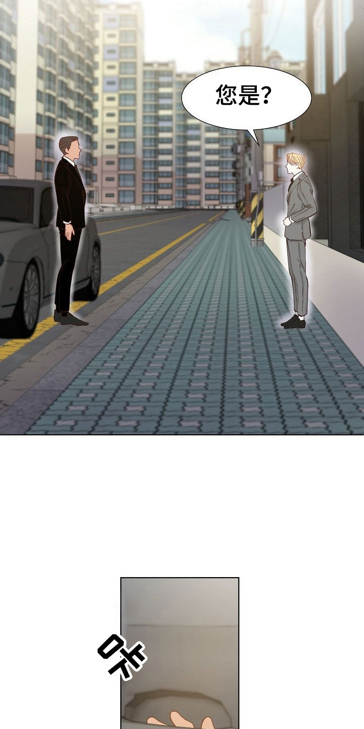 第5话24