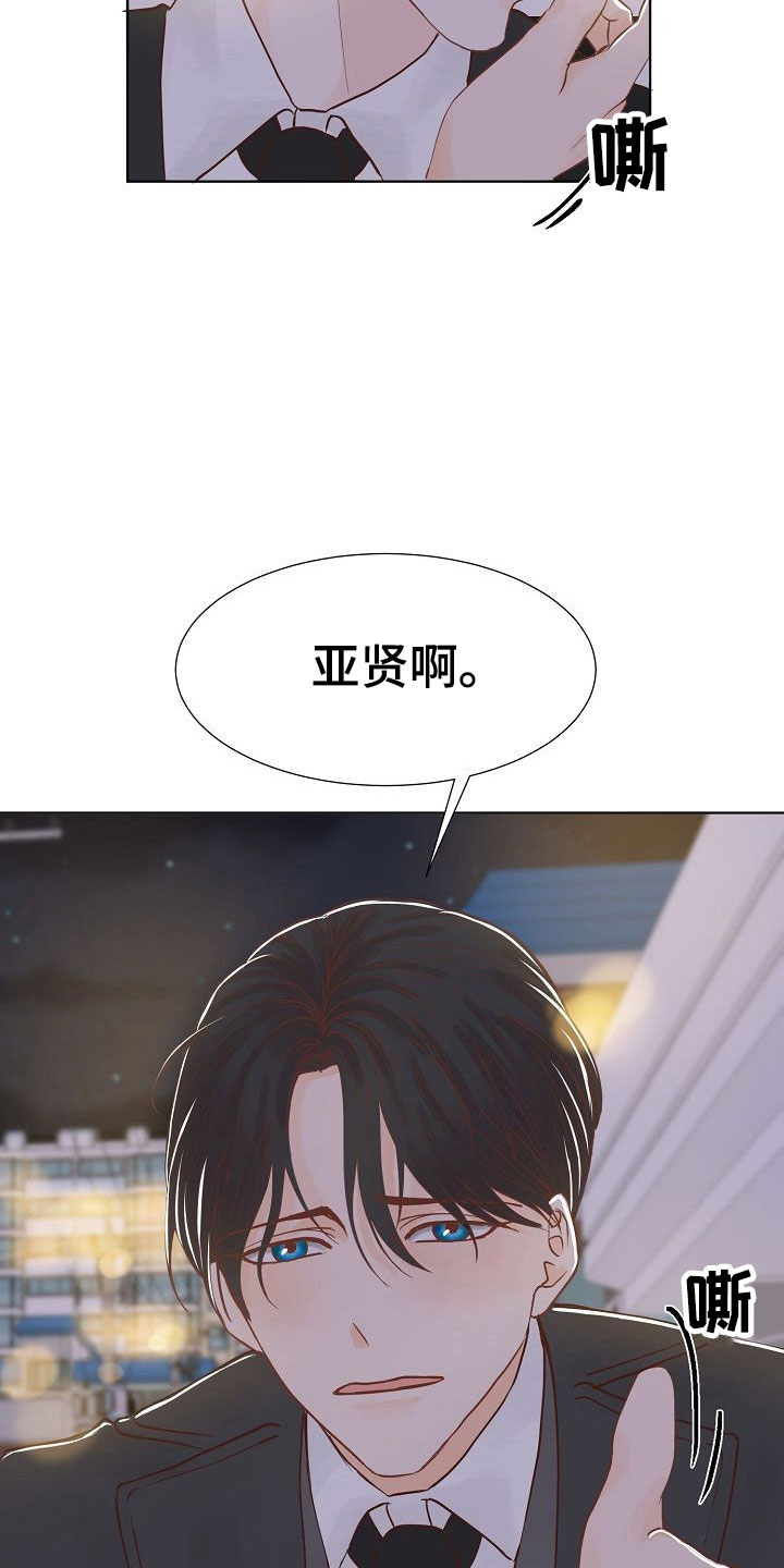 第5话3