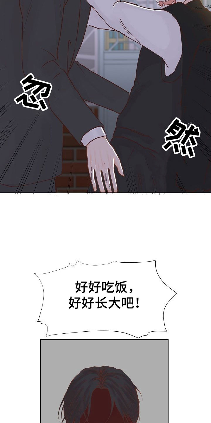 第5话6