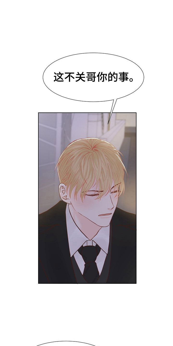 第5话1