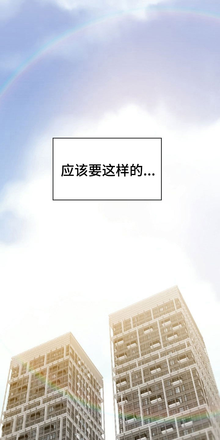 第5话8