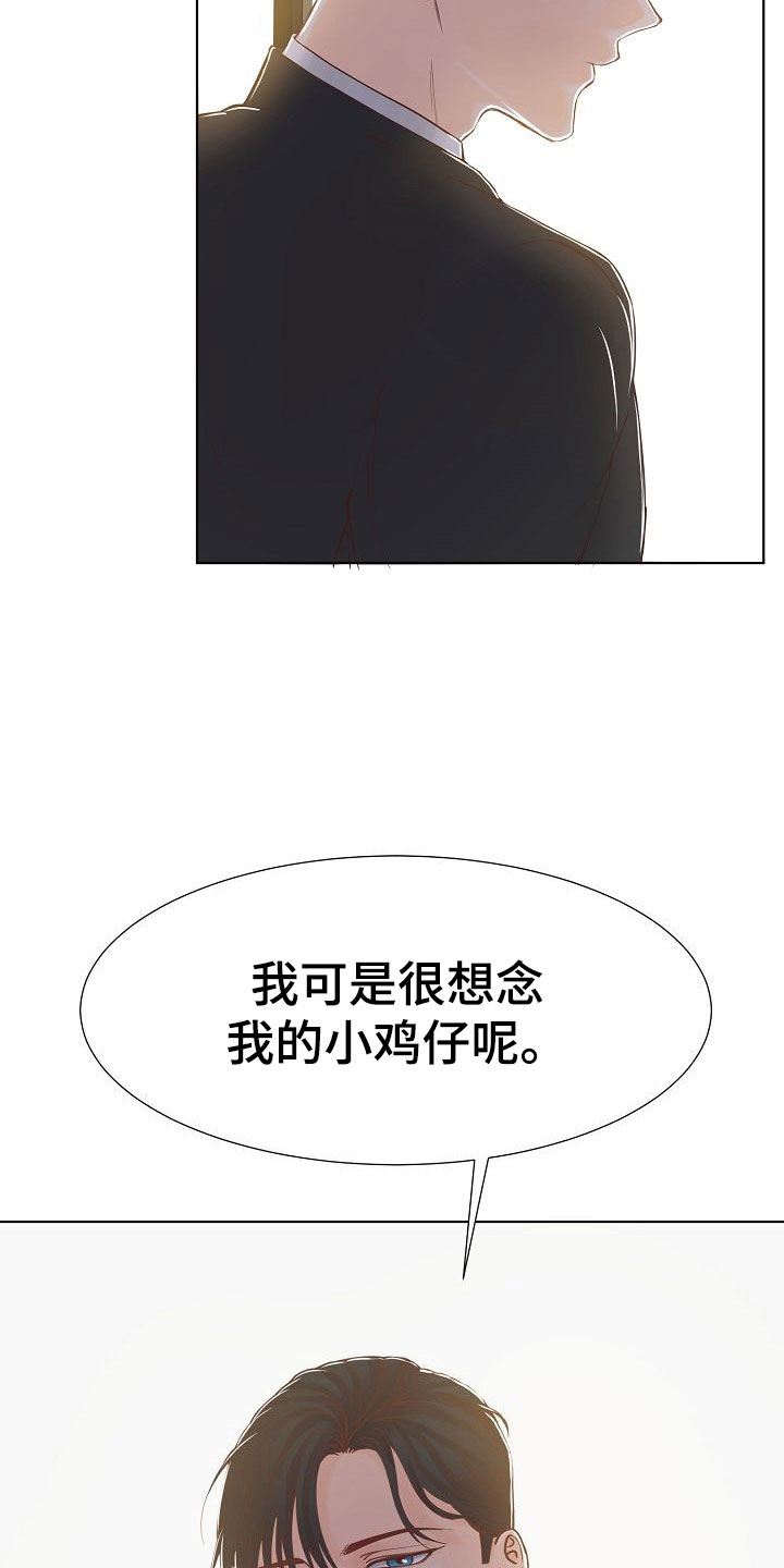 第5话14