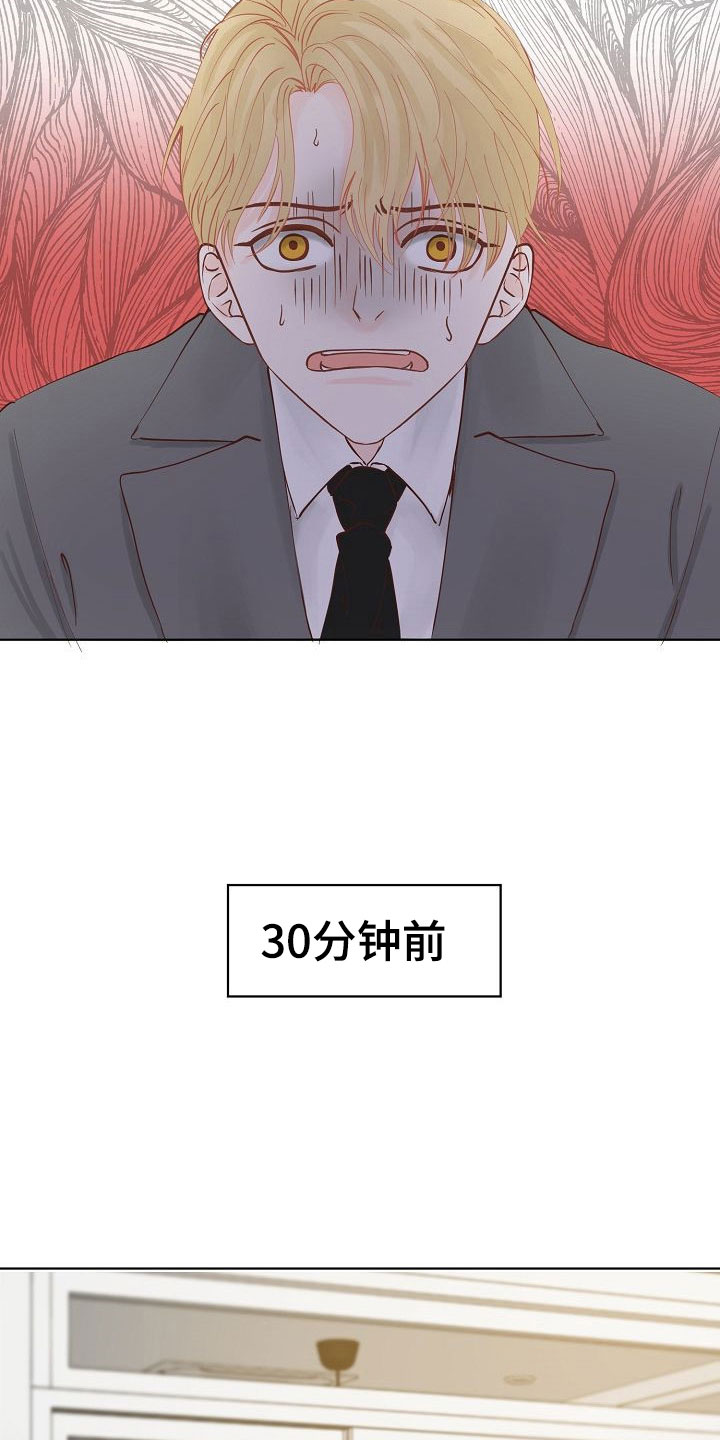 第5话16
