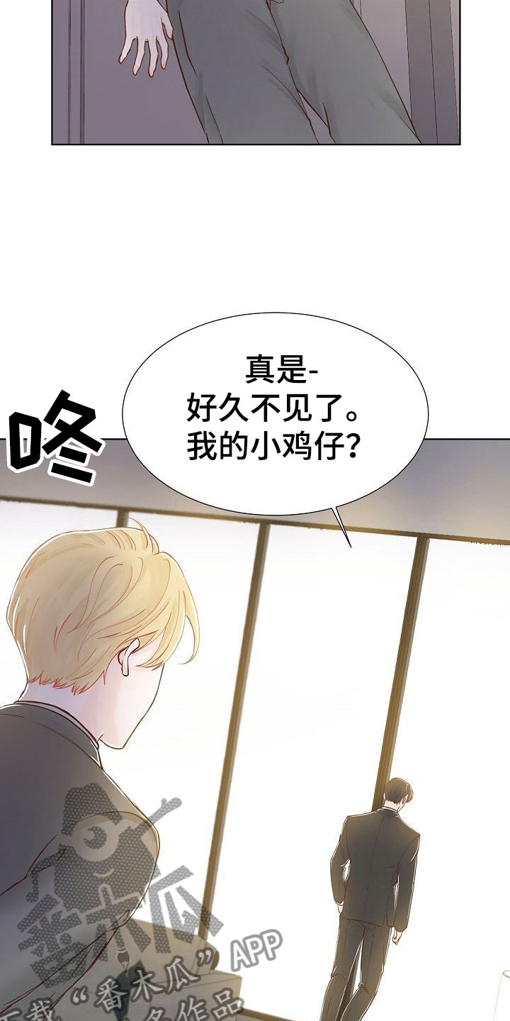 第5话11