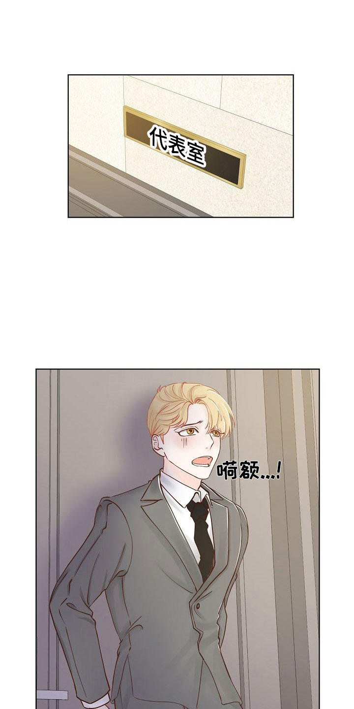 第5话10
