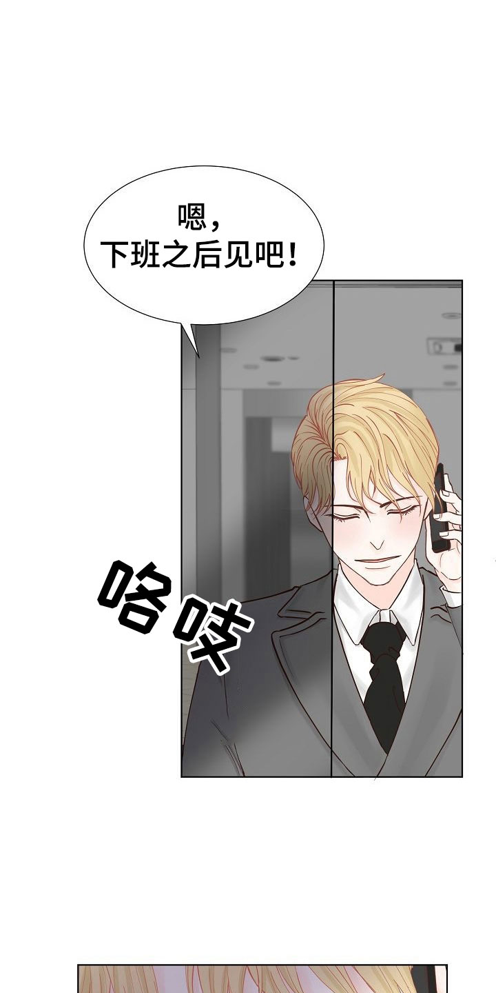 第5话21
