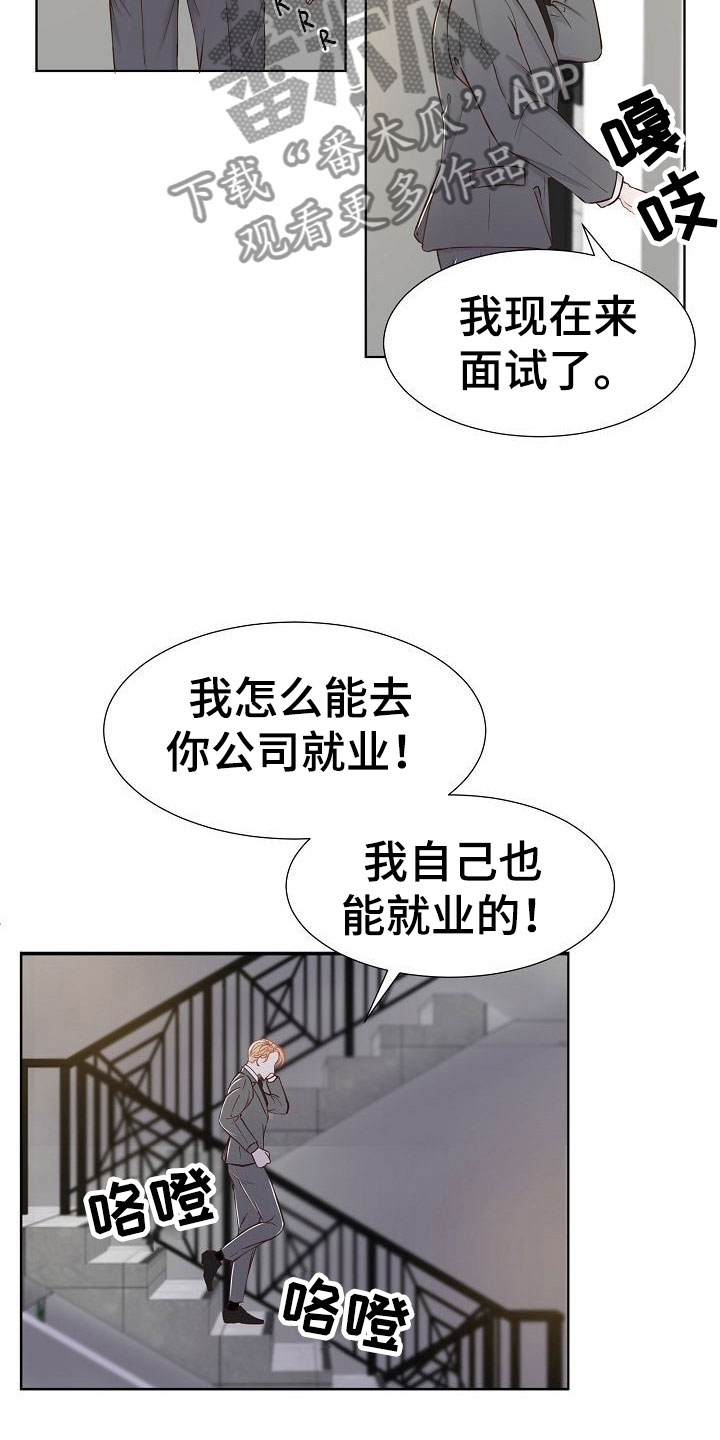 第5话20