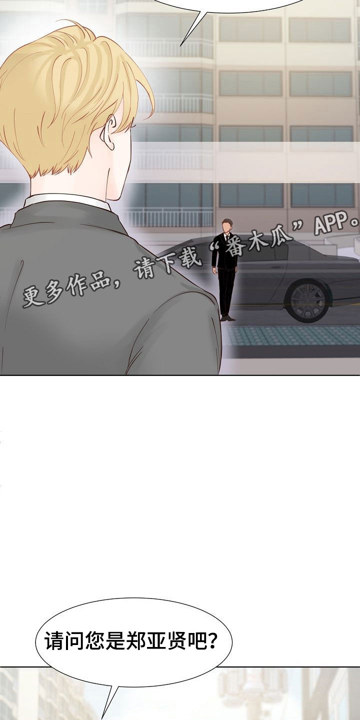 第5话23