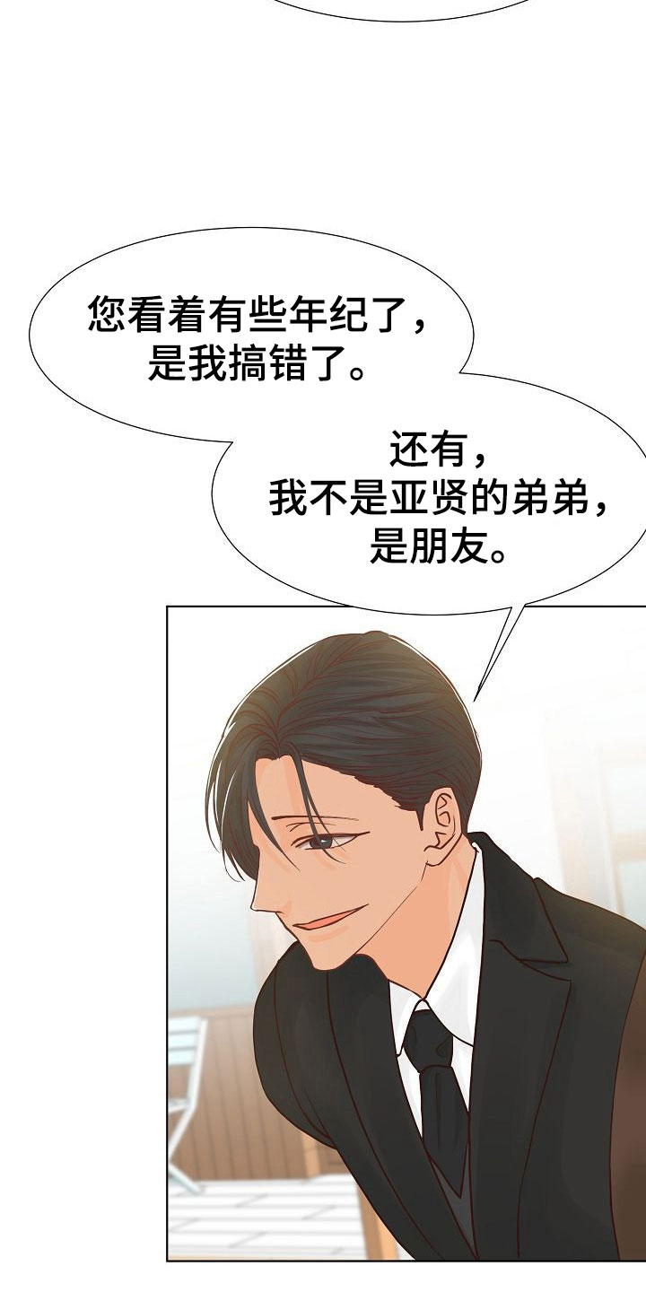 第4话2