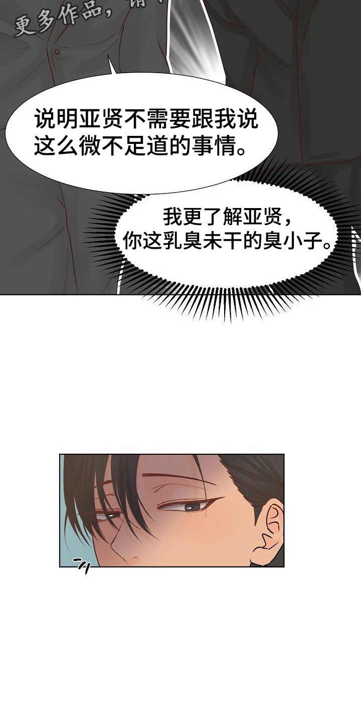 第4话5