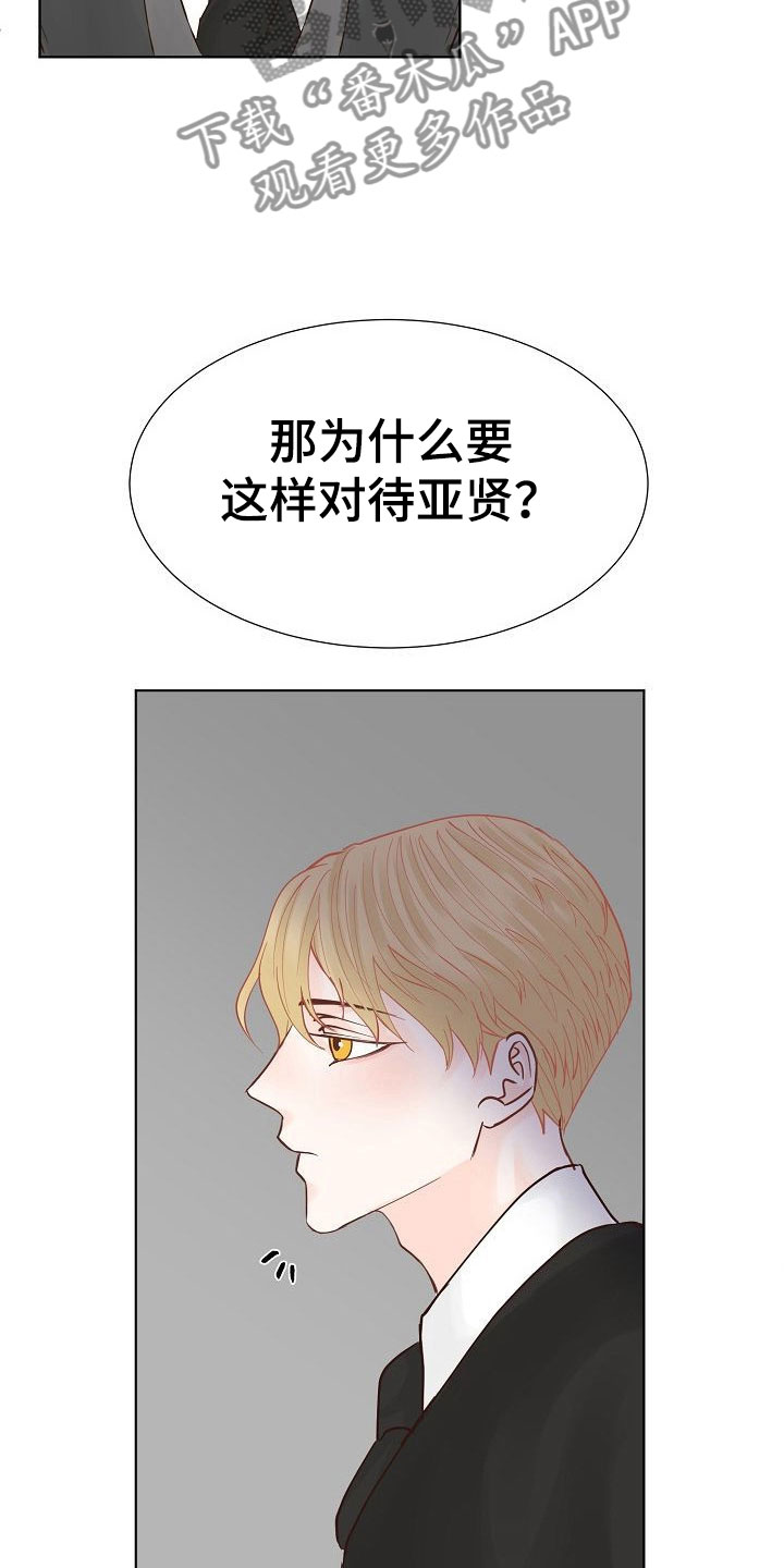 第4话8
