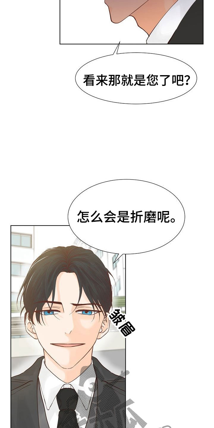 第4话7
