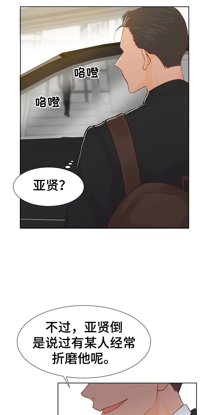 第4话6