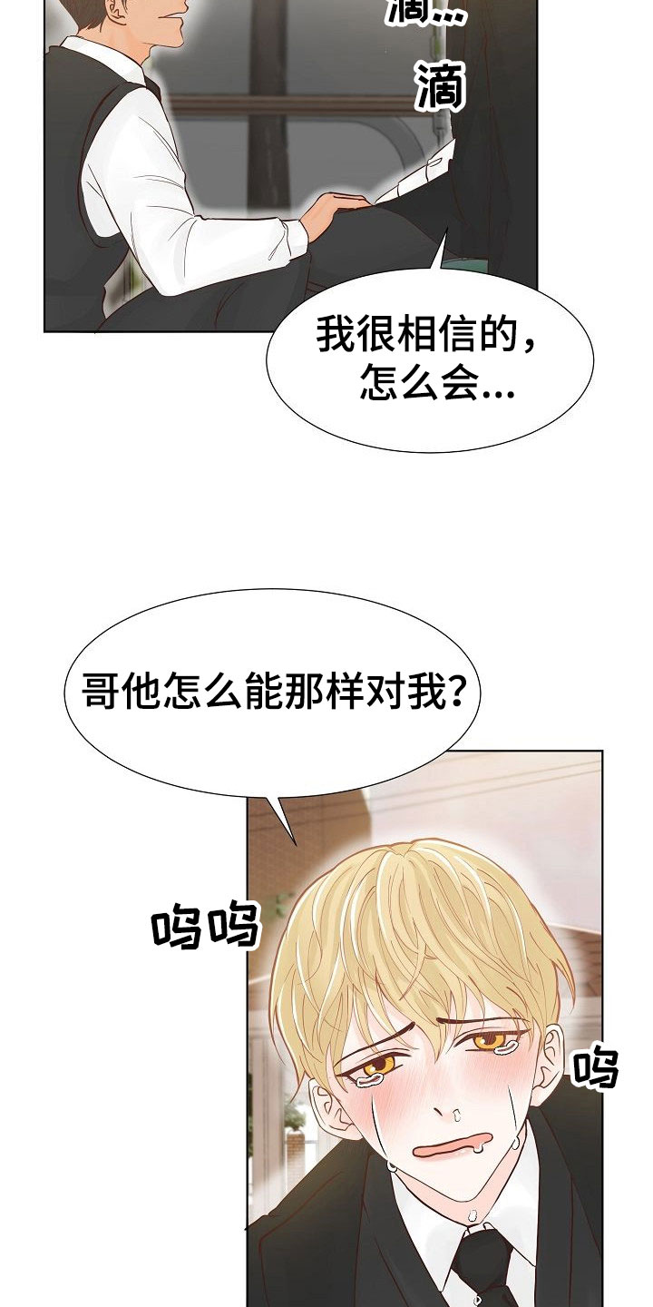 第4话20