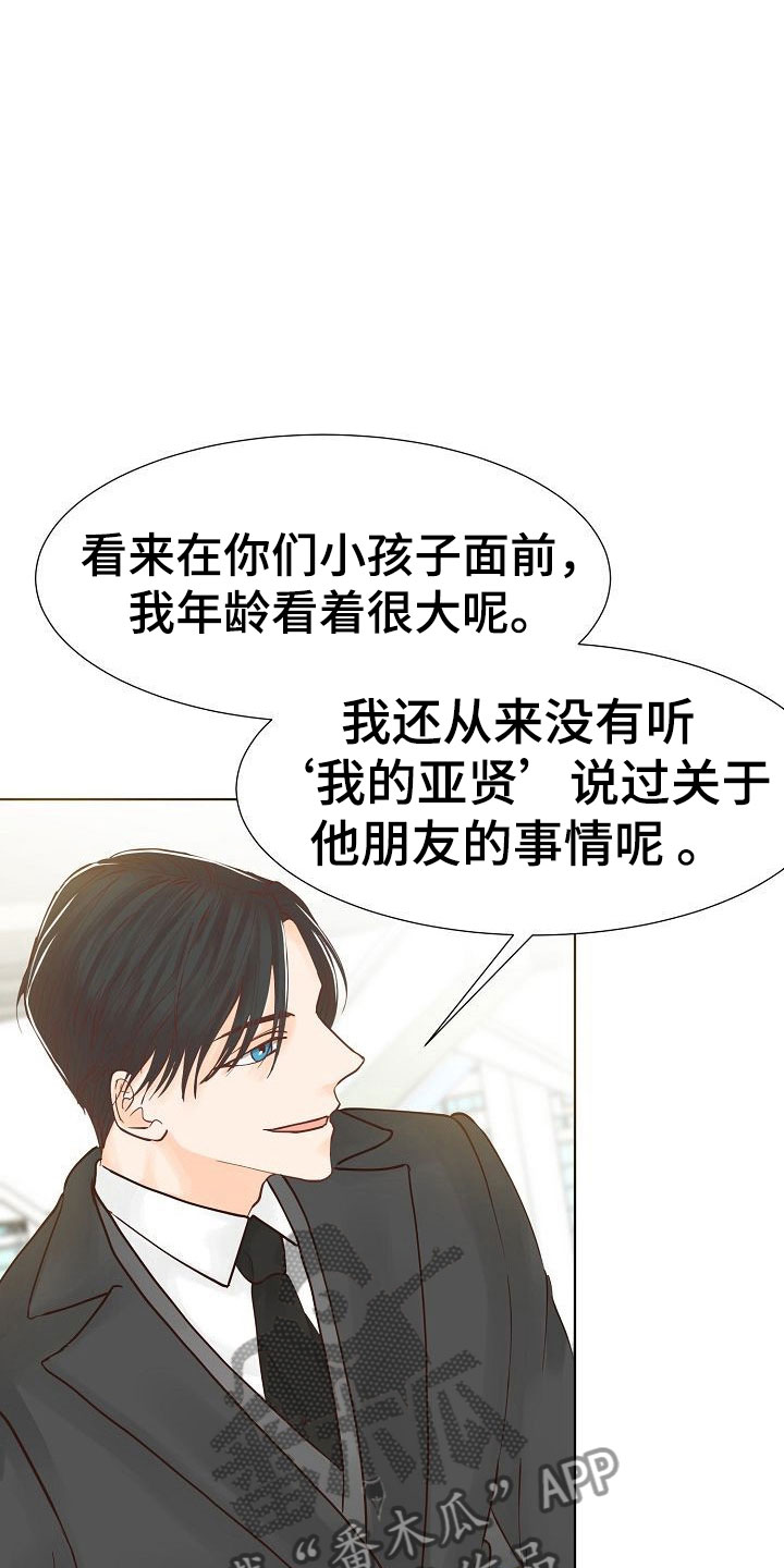 第4话3