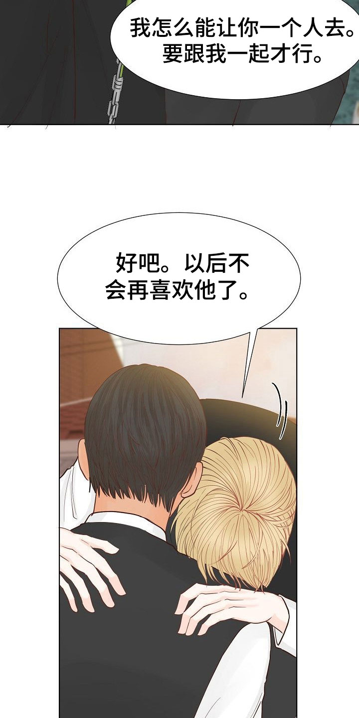 第4话23