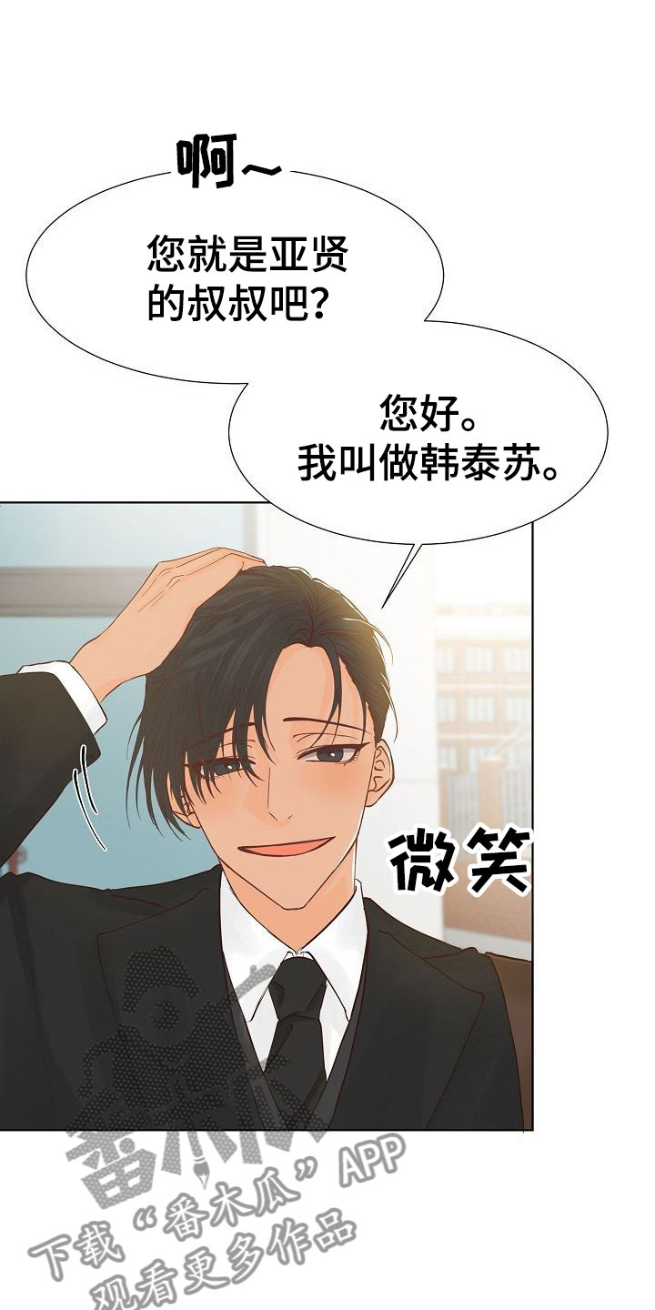 第4话0