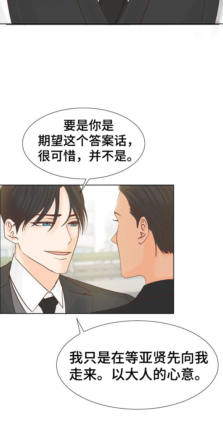 第4话11