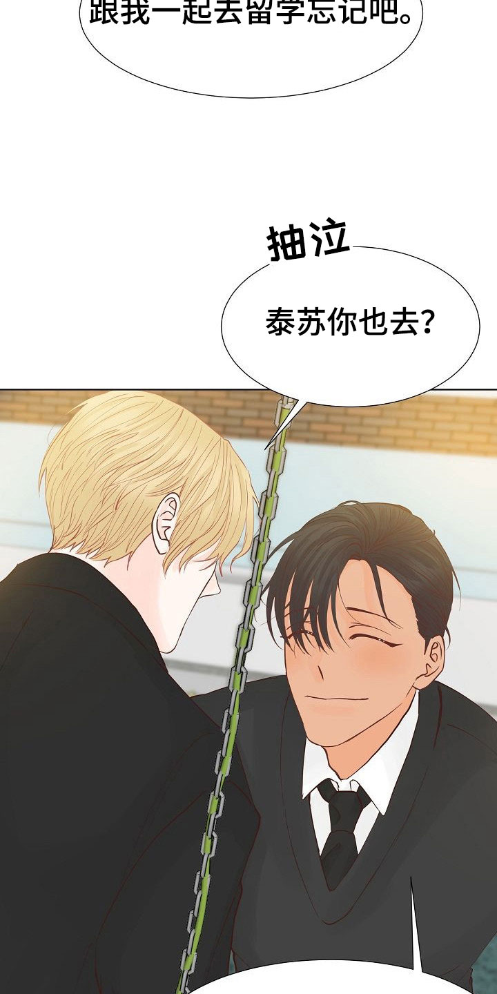 第4话22