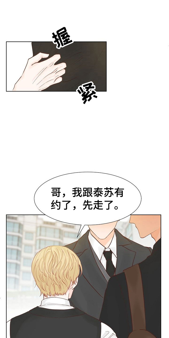 第4话14