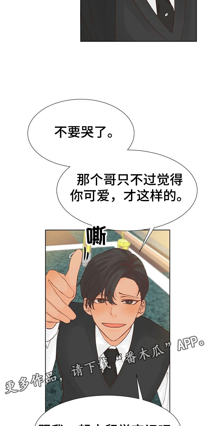 第4话21