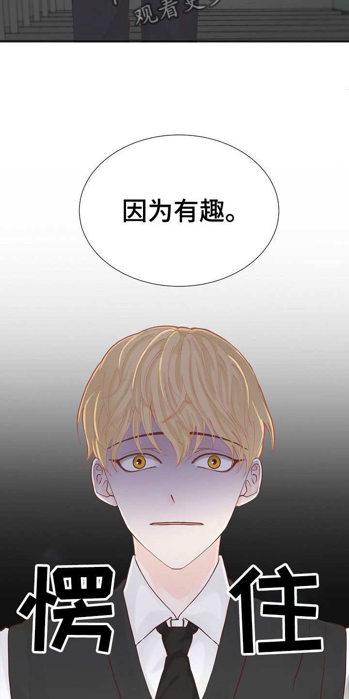 第4话10