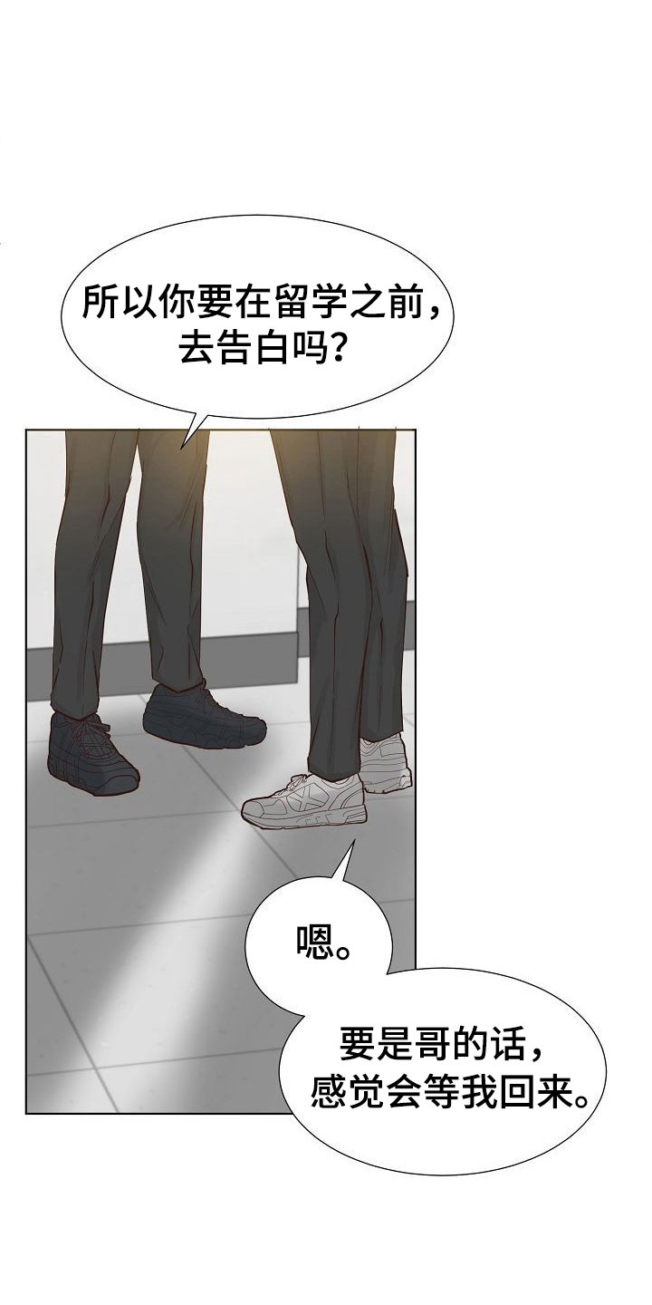第3话20