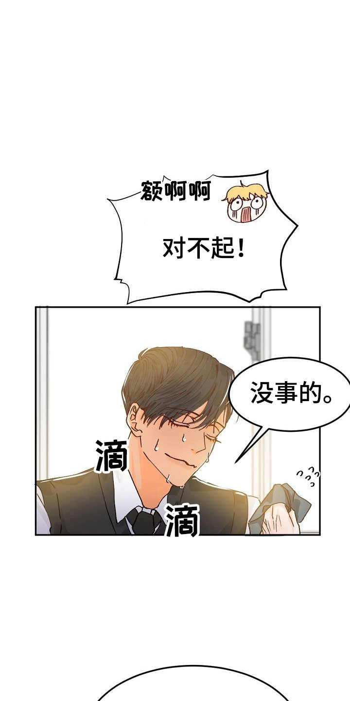 第3话8