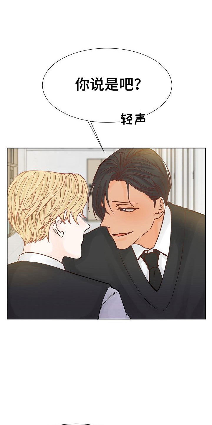 第3话14