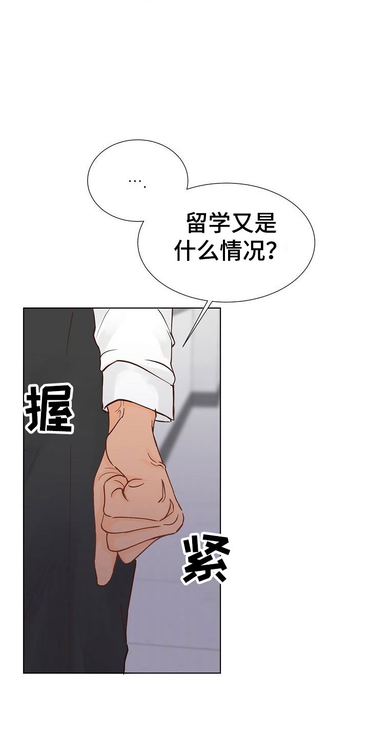 第3话18