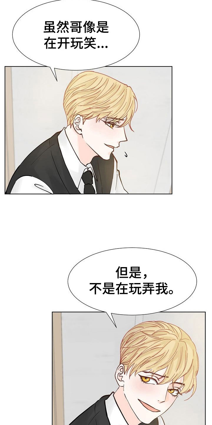 第3话15