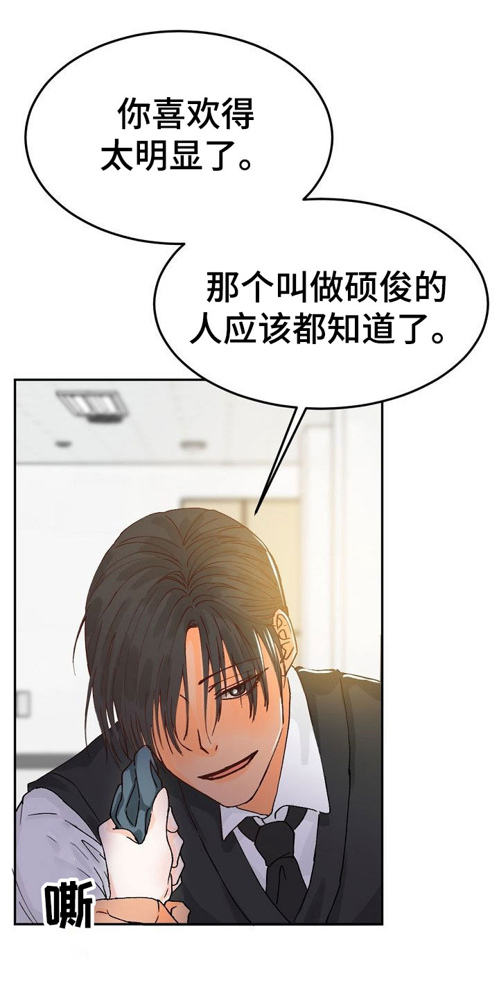 第3话10
