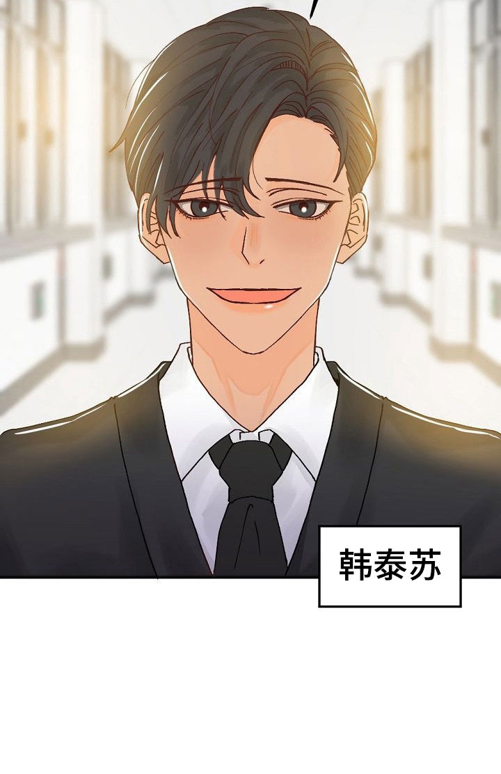 第3话2