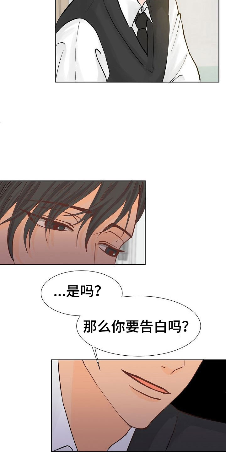 第3话16