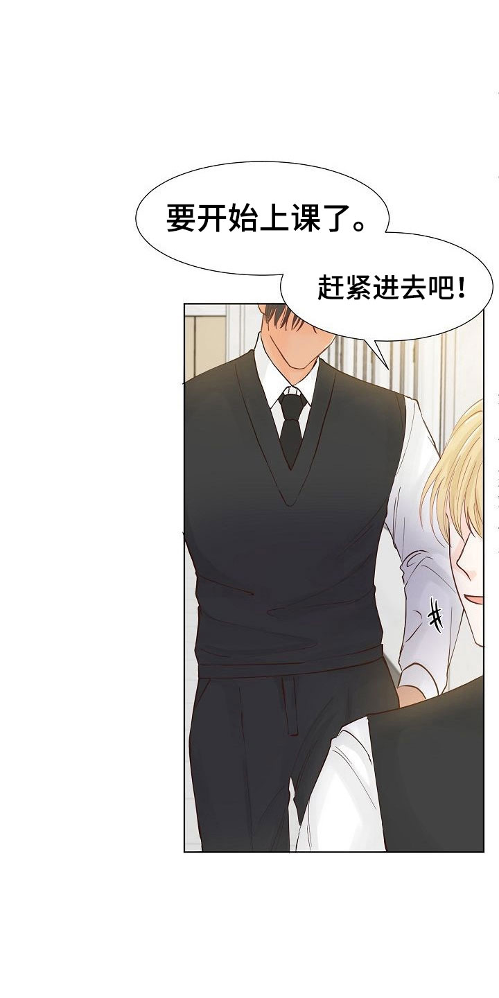 第3话21