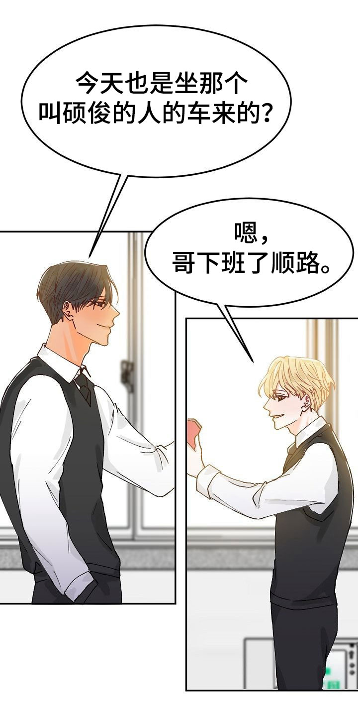 第3话3