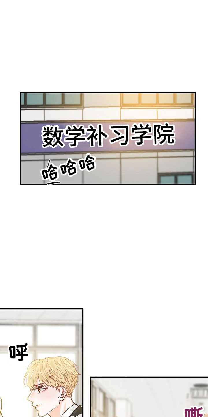 第3话0
