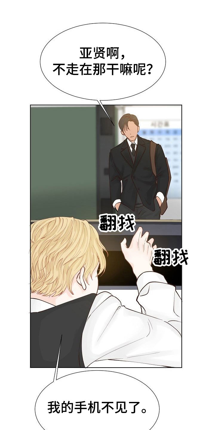 第3话25