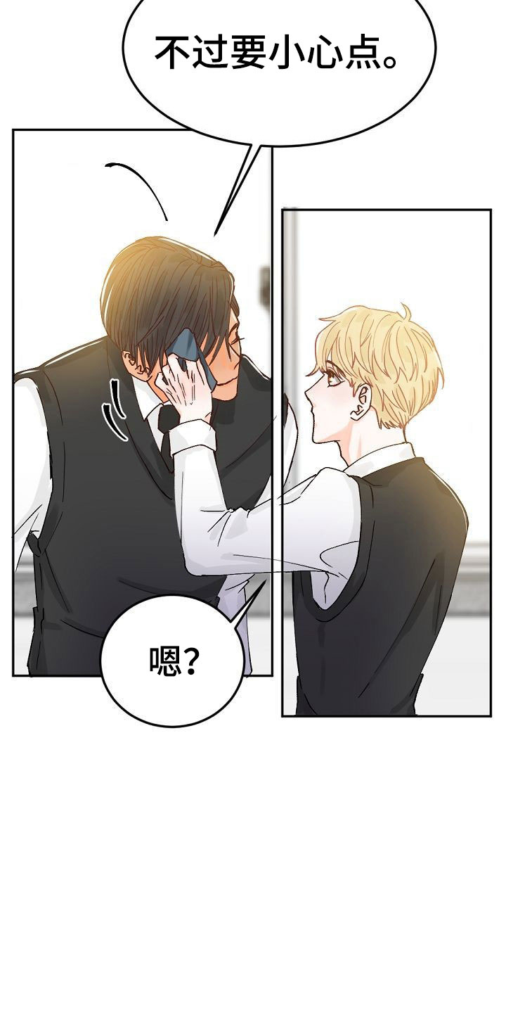第3话9