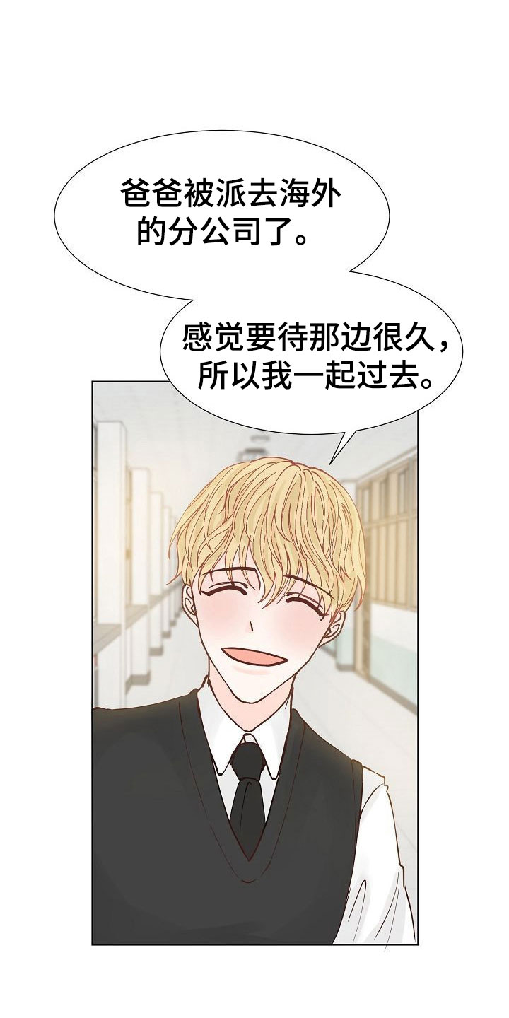 第3话19
