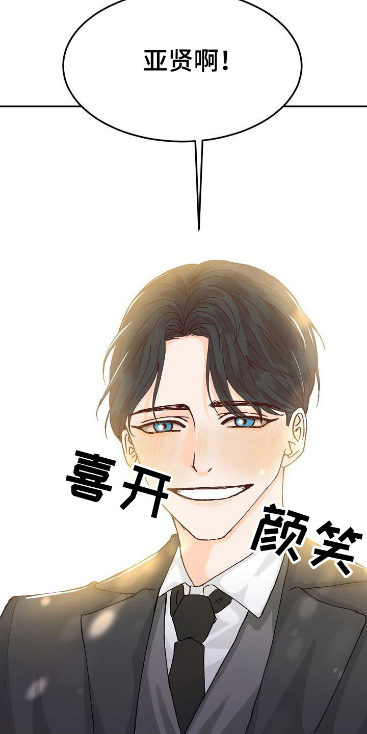第2话5