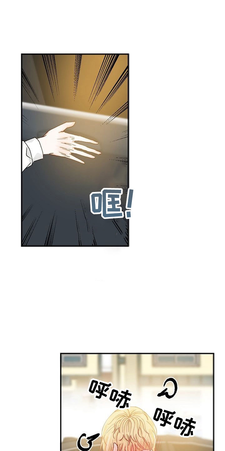 第2话27