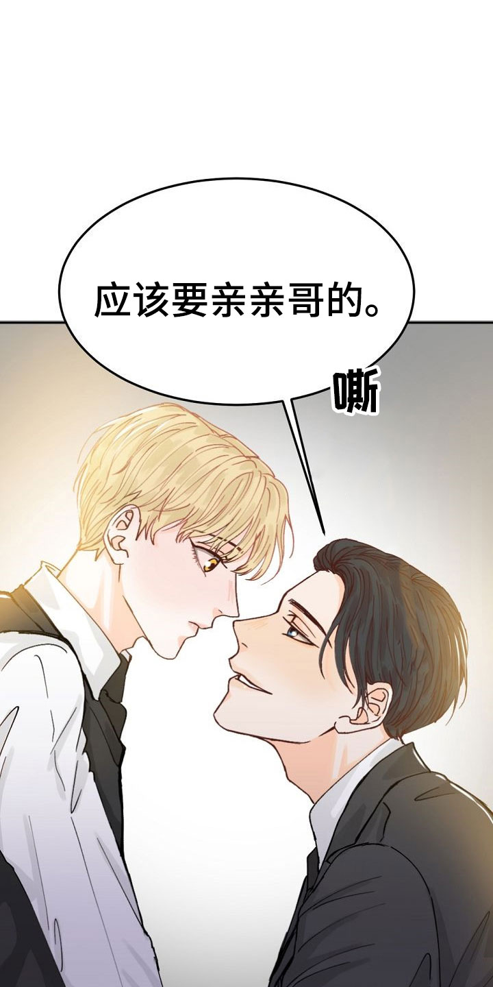 第2话25