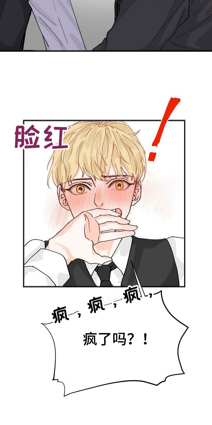 第2话26