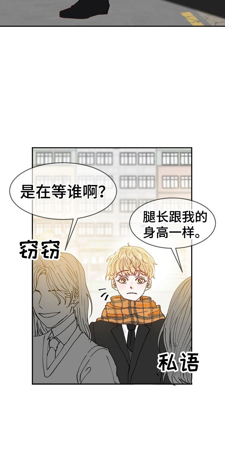 第2话3