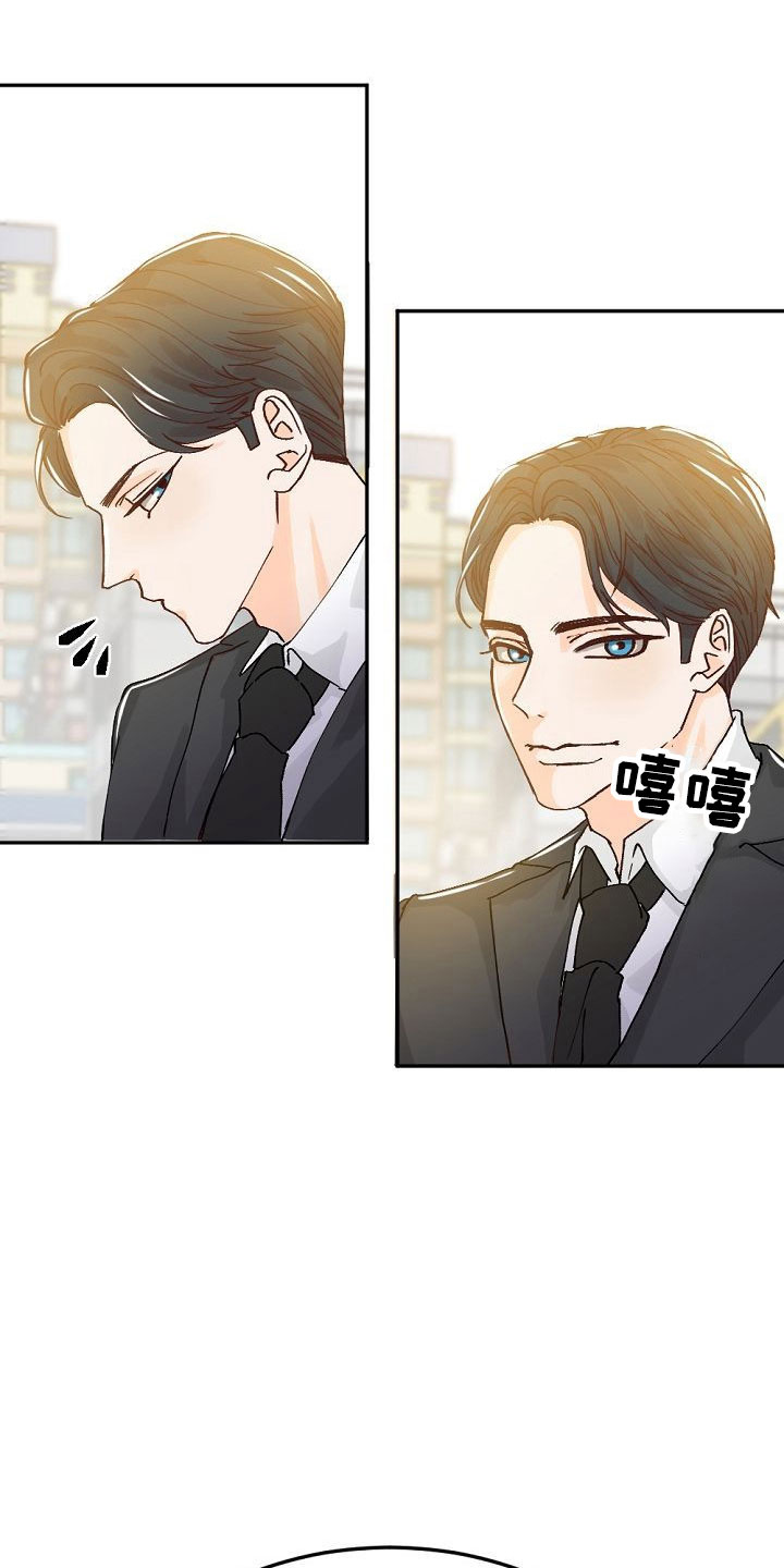 第2话4