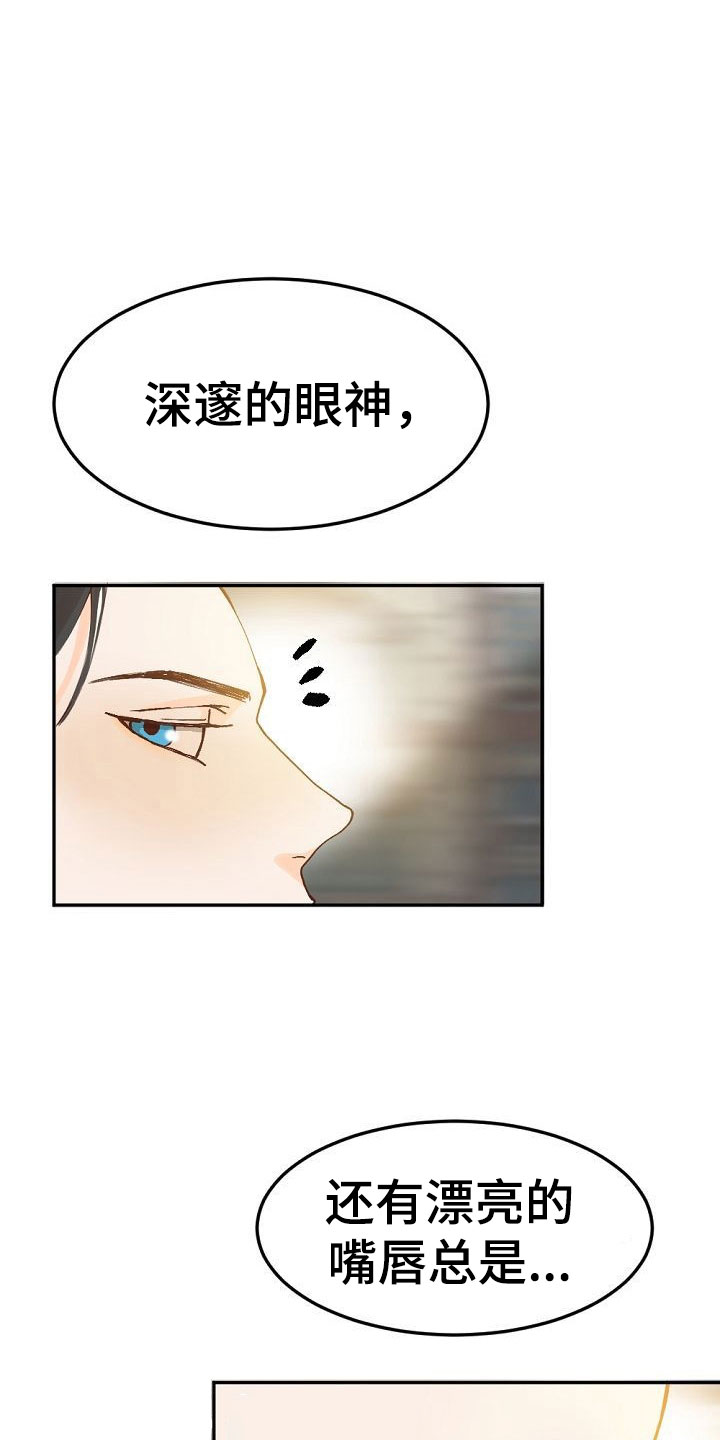 第2话19